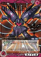 02A/U RD016R[R]：キュベレイMk-II(プル機)(金箔押し)