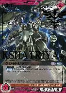 02A/U RD021R [R] : Kshatriya (Gold hot stamping)