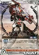 02A/U WT028R [R] : Astray Red Frame (Gerbera Straight) (Gold hot stamping)
