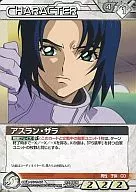 02A/CH WT012R [R] : Aslan Zara