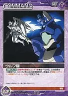 02A/C VT013C [C] : Wolf Squad