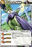 25/85 [U] : Cell (complete)