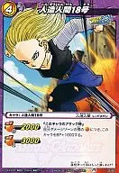 35/85 [C] : Artificieros 18