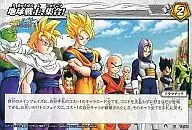 74/85[U]：地球戦士、集合!