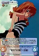 NM-027 [Super Rare] : "Kaori Jushita" from "Swimsuit"