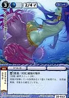 2E-013[稀]:银莲花底
