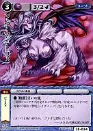 2E-034[稀]:索姆纳·曼蒂科内