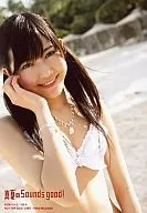 Watanabe Mayu / CD "Manatsu no Sounds good!" Bônus de edição regular