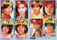 6 : BOMB CARD'98'/80'sCOVER GIRL 9/JUN