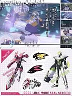010:Go for broke！(擎天)/Good luck Mode Seal SET