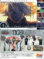 012:There is always a next time.(折紙颶風)(無封條)