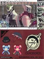 013:The calm before the storm.(狂野老虎·巴纳比)/Urobolos Seal SET