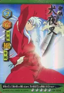 CA 127 Wave [Rarity 5] : INUYASHA