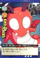 BO-184 最低音域 [leari T 3] ： 红花龙