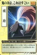 BO-195 最低音域 [leari T 3] ： 鬼的力量喔，这个非常