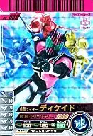 05-039[SR]：仮面ライダーディケイド