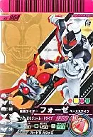 05-064 [SR/CP] - KAMEN RIDER FOURZE Base Stages