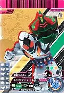 05-069 [SR/CP] - KAMEN RIDER FOURZE Base Stages