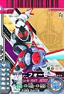 05-075[SR/CP]：仮面ライダーフォーゼ ベースステイツ