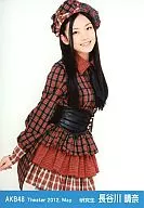 Haruna Hasegawa / Hizagami / Theater Trading Official photo Set 2012. may