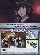 K2-49[普通卡]:第249章