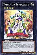 BP01-EN028 [R] : Wind-Up Zenmaister / Hatsujo Kiko Zenmeister