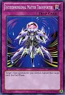 BP01-EN098 [N] : Interdimensional Matter Transporter/Subspace Material Transfer System