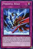 BP01-EN100 [N] : Prideful Roar / The Roar of Pride