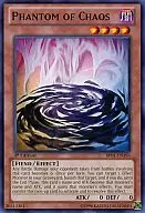 BP01-EN196 [N] : Phantom of Chaos / Phantom of Chaos