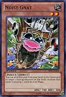 BP01-EN204 [N] : Noisy Gnat / Noisy Bug