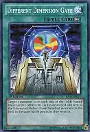 BP01-EN077 [SF] : Different Dimension Gate/Different Dimension Isolation Machine