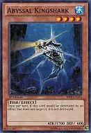 BP01-EN155 [SF] : Abyssal Kingshark / Deepsea King Devil Shark