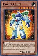 BP01-EN161 [SF] : Power Giant