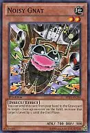BP01-EN204 [SF] : Noisy Gnat / Noisy Bug