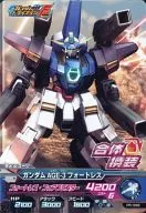 PR-092[PR]：ガンダムAGE-3 フォートレス