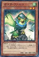 DTC1-JP099 [N] : Gusta Falco