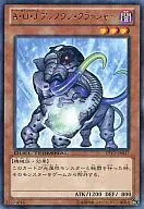 DTC1-JP047 [R] : A. O. J. Unknown Crusher