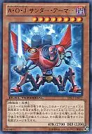 DTC1-JP077 [R] : A. O. J. Thunder Armour