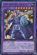 DTC1-JP103 [Super Rare] : Gemnite Aegis