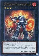 DTC1-JP107 [Ultra Rare] : Lavalval Ignis