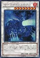 DTC1-JP084 [SE] : Thermal Generators