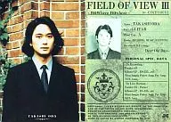 FIELD OF VIEW/小田孝/特典