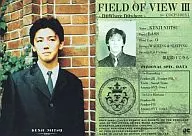 FIELD OF VIEW/新津健二/特典