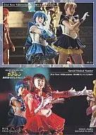 Ｈ-23[ホロカード]：吉田恵(セーラーマーズ)・高木ナオ(セーラーウラヌス)・若山愛美(セーラーマーキュリー)/ホロカード/2002サマースペシャルミュージカル美少女戦士セーラームーン無限学園～ミストレス・ラビリンス～