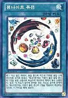 HA05-KR026 [Super Rare] : Gemnite Fusion