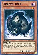 HA05-KR043 [Super Rare] : インヴェルズ Demon Cells