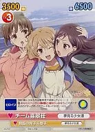 HSI/P07 [PR] : Equipo Kisuiso