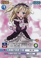 BTS/P20 [PR] : Aprobación de la notificación de entrada Paloma