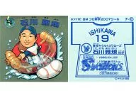 7-セ[ゴールドメタリック]：石川雅規