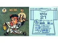 7-Pa [Gold Metallic] : Tsuyoshi Wada